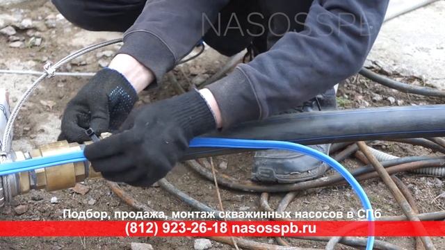 ДВИГАТЕЛЬ PEDROLLO 4PD 10 7 , 5 кВт, соединение с насосом, монтаж в скважину и запуск на прокачку смотреть онлайн