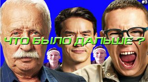 Никита Кологривый х Леонид Якубович | ЧТО БЫЛО ДАЛЬШЕ? РЕАКЦИЯ НА ЧБД \ НУРЛАН САБУРОВ #3