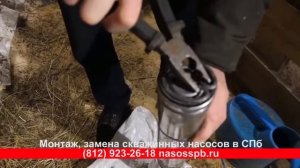 Перестала работать скважина нет воды причины неисправности? Стоит проверить насос на эту неполадку!