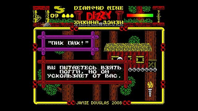 Diamond Mine Dizzy (DizzyAge) #1 - Начало нового приключения
