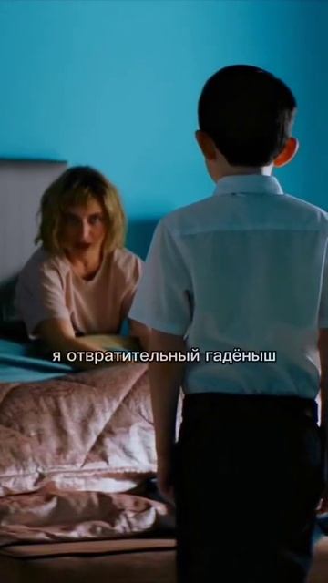 Мальчик всё время кричит #кино #фильм #сериал смотреть онлайн