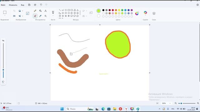 Инструкция для работы с программой Paint