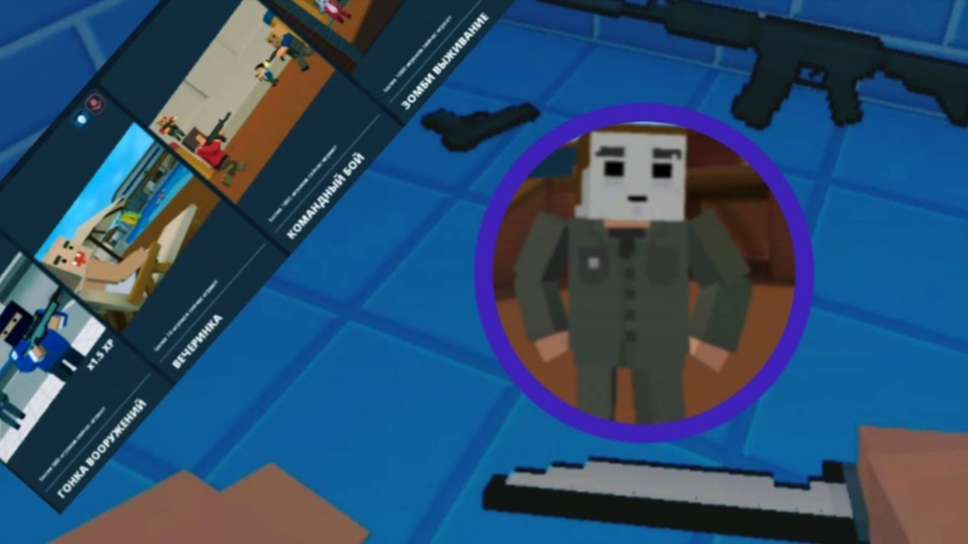 ПРИЧИНА УХОДА из BLOCKMAN GO.