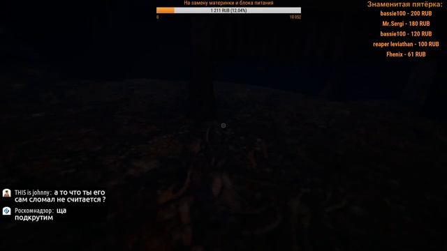 Сержант Медведь - герой семейного фронта. (Among the Sleep стрим)