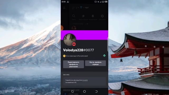 🤔 Зачем ставить знак "!" в начале Ник-Нейма? || Ответ очень прост 😏 смотреть онлайн