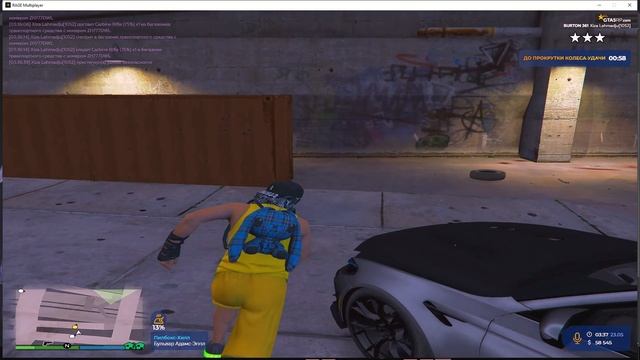 5.5 смотреть онлайн