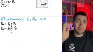 В стакан налита ртуть, а поверх неё вода. Однородный же