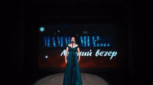 Summertime - ария из оперы «Порги и Бесс«Музыка: Джордж Герш