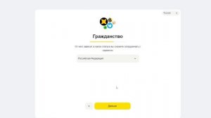 Как стать самозанятым курьером в Яндекс Доставка | Янд