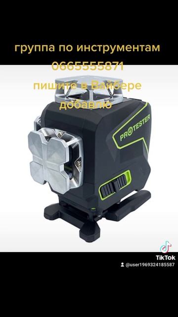 профессиональный инструмент для СТО и дома смотреть онлайн