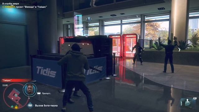 Watch Dogs: Legion в режиме 