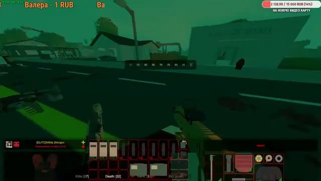 Unturned l Чилим в месте l смотреть онлайн