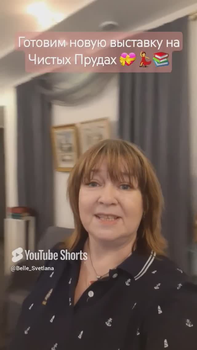 Подготовка выставки на Чистых Прудах - 18 мая 2025 💝💃📖 смотреть онлайн