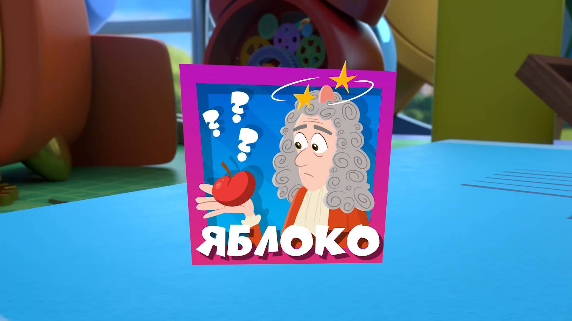 Фиксики, 5 сезон, 40 серия смотреть онлайн