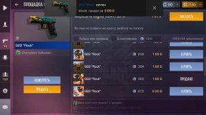 КАК ПОЛУЧИТЬ СВОЙ ПЕРВЫЙ НОЖ БЕСПЛАТНО В СТАНДОФФ 2?! П?