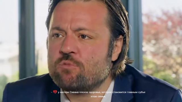 Случайная Любовь 20 Серия (русский дубляж) | Eshat Reviews смотреть онлайн