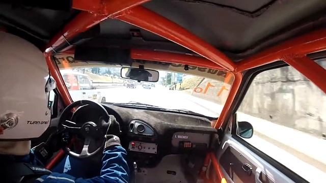 Писта Русе - старт клас 