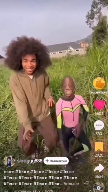 Тенге тенге тенге смотреть онлайн