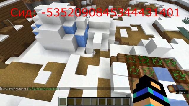 Майнкрафт 1.21 Сид на Деревню и Иглу. смотреть онлайн