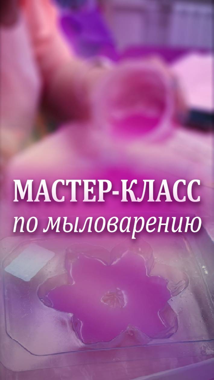 Как правильно встречаться сотрудникам фонда