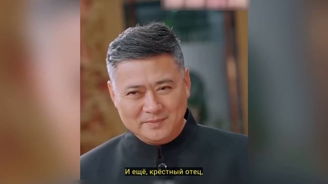 Самый богатый человек империи! Как курьер завоевал кр? смотреть онлайн