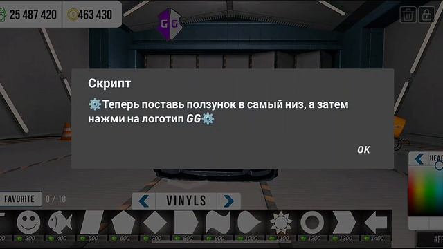 КАК СДЕЛАТЬ ХРОМ ДИСКИ И ФАРЫ ЗА 3 МИНУТЫ CAR PARKING MULTIPLAYER смотреть онлайн