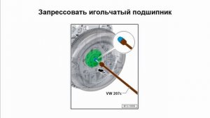Запрессовка игольчатого подшипника при замене двухма