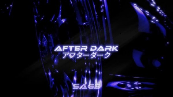 SAGE - After Dark pt.1アフターダーク [wave_phonk] [audio] mix