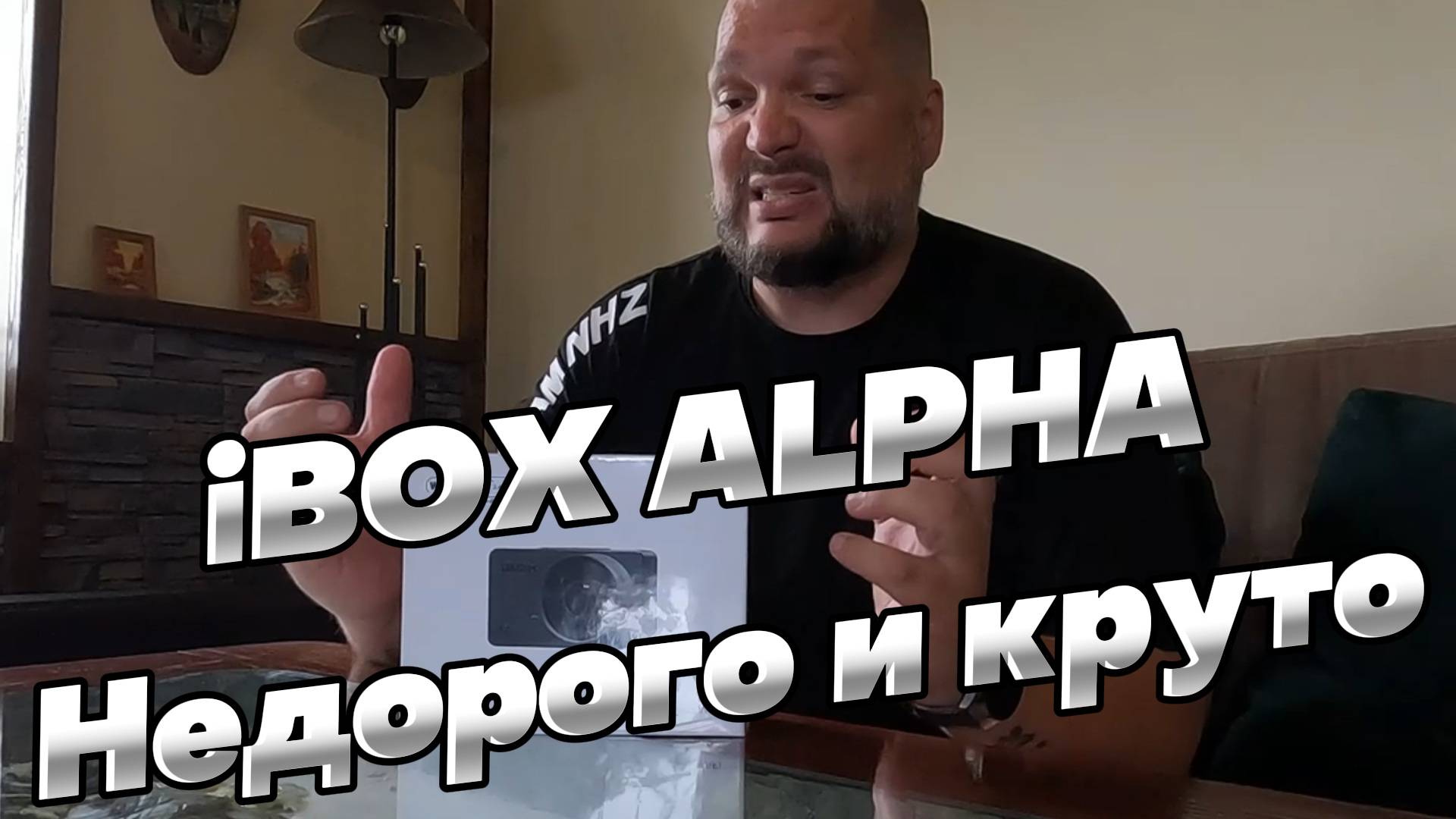 НЕДОРОГО, но ВПЕЧЕТЛЯЕТ: бюджетный видеорегистратор iBOX ALPHA WiFi смотреть онлайн
