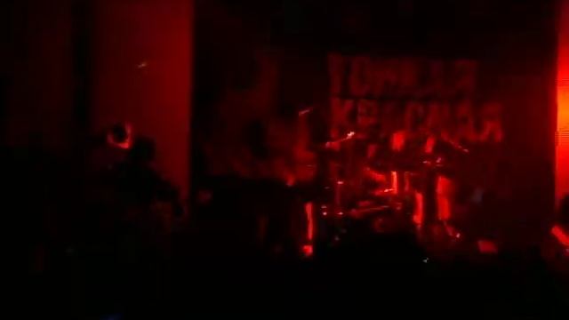 ТонкаяКраснаяНить - Танцы теней 20.11.11/Харьков/клуб ЖАР? смотреть онлайн