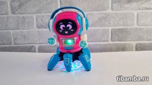 Танцующий робот осьминожек