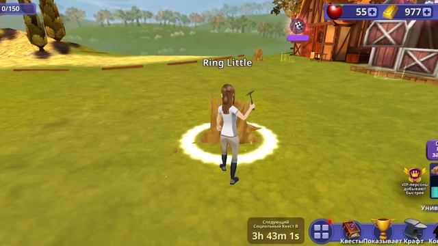КАК БЫСТРО СОБРАТЬ РЕСУРСЫ // HORSE RIDING TALES #animals #mobilegame #horse #horseridingtalesgame