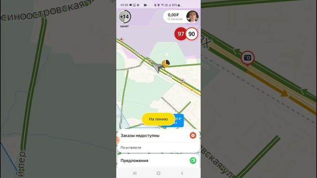 Яндекс Такси. Несправедливо учитывает оценки)))