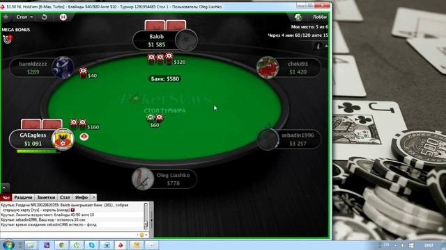 1.5$ Sit'n'Go 6-Max Tournament 9 Стратегия турнирного покера смотреть онлайн