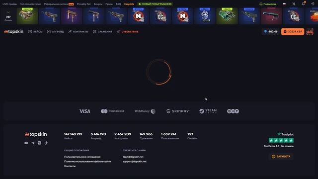 TOPSKIN ПОДНЯЛ НОЖ БЕСПЛАТНО? ХАЛЯВА БЕЗ ДЕПОЗИТА 2024! смотреть онлайн