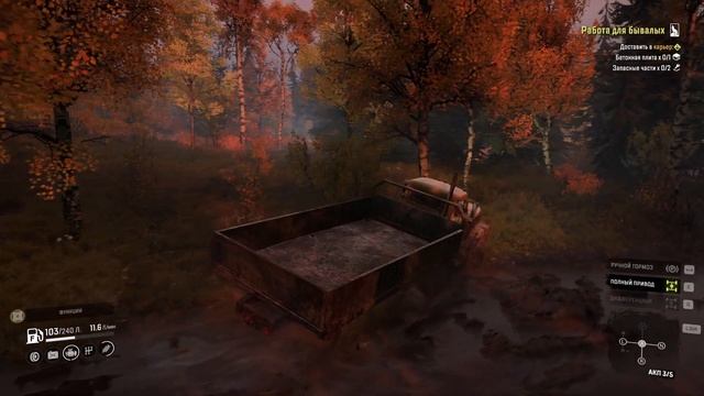 Прохождение SnowRunner Часть22.Карта Смитвилская дамба. Кон