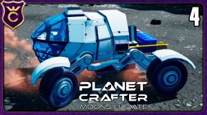 РОВЕР И ПУТЕШЕСТВИЕ ПО ВСЕЙ КАРТЕ! 4 The Planet Crafter Moons Update