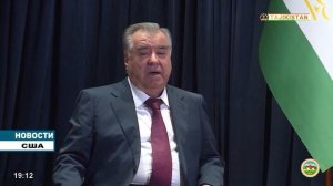 Новости Таджикистана Сегодня - 25.09.2024 | ахбори точикист