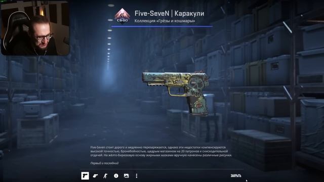 ПОСЛЕДНИЙ РАЗ ОТКРЫВАЮ КЕЙСЫ если НЕ ВЫПАДЕТ НОЖ в CS2! ? смотреть онлайн