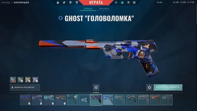 КУПИЛ 60+ СКИНОВ В VALORANT ЗА 230 РУБЛЕЙ??!! СЕРВЕР ЕВРОПА! ПРО