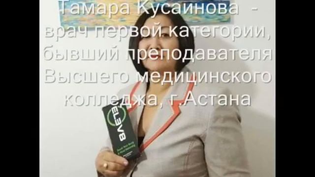 Елев8 Отзывы врачей. смотреть онлайн