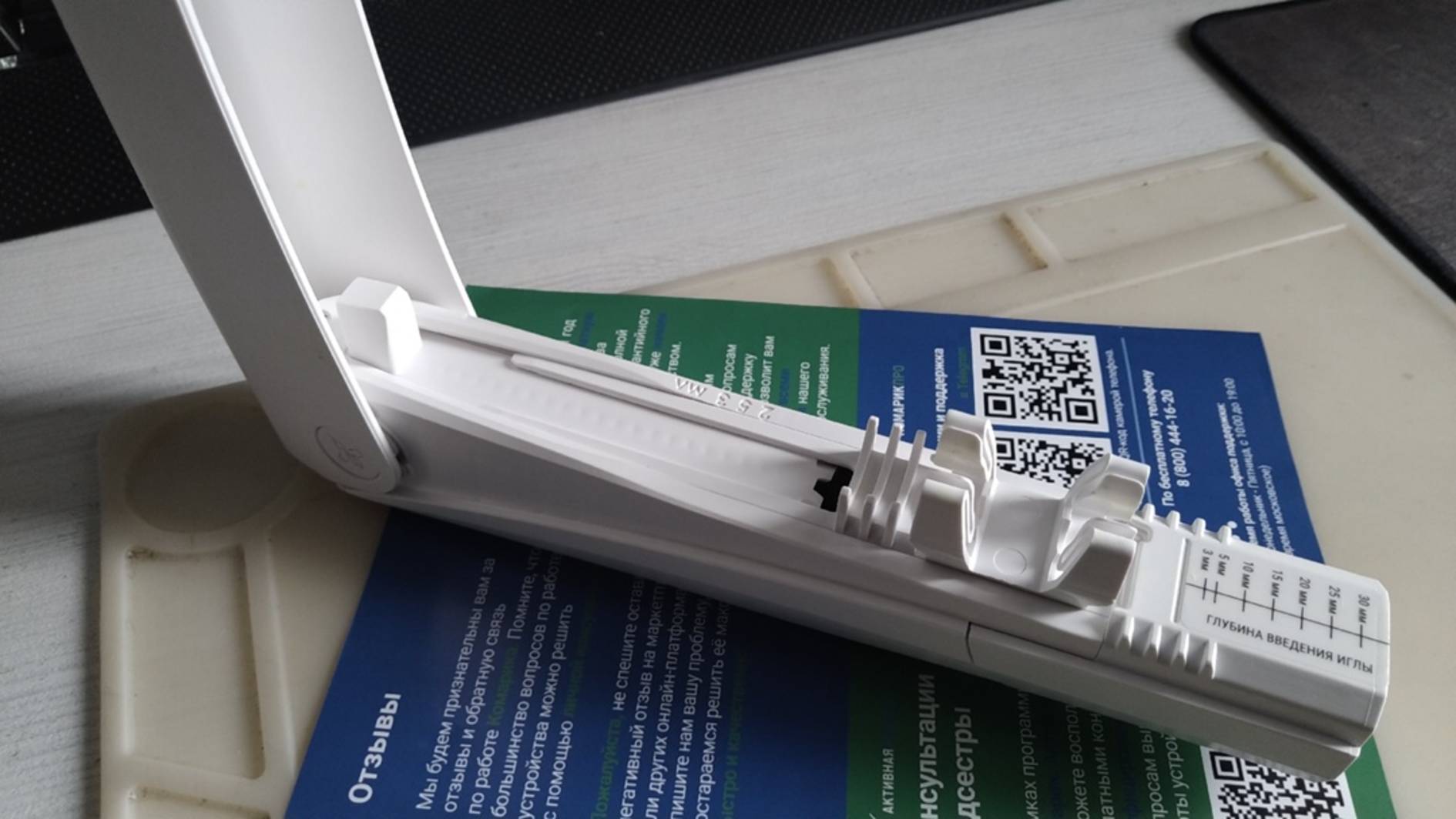 Комарик Про. Замена устройства по гарантии. ОЗОН смотреть онлайн