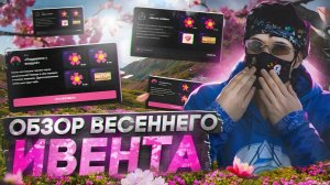 ВЕСЕННИЙ ИВЕНТ на Majestic RP - Стрельба в тире