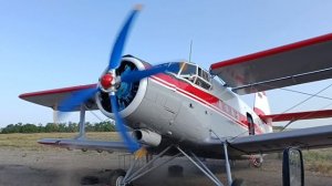 Запуск двигателя  самолёта  АН-2  . Вихрь на земле перед