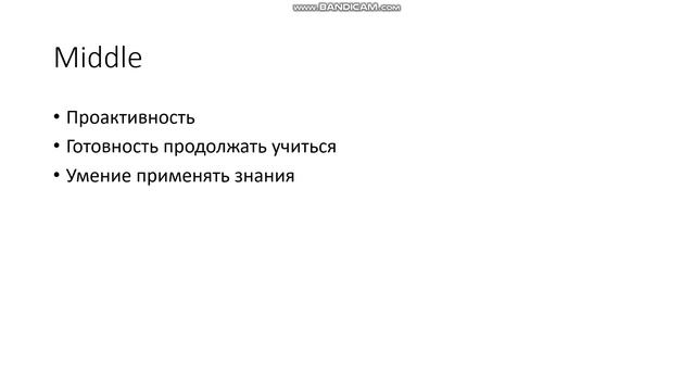 Как проводить собеседование системного аналитика