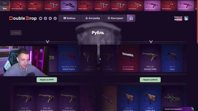 ЯЩИК ПАНДОРЫ С 1000 РУБЛЕЙ НА CASEBATTLE?! ЭТО САМЫЙ ЛУЧШИЙ КЕ? смотреть онлайн