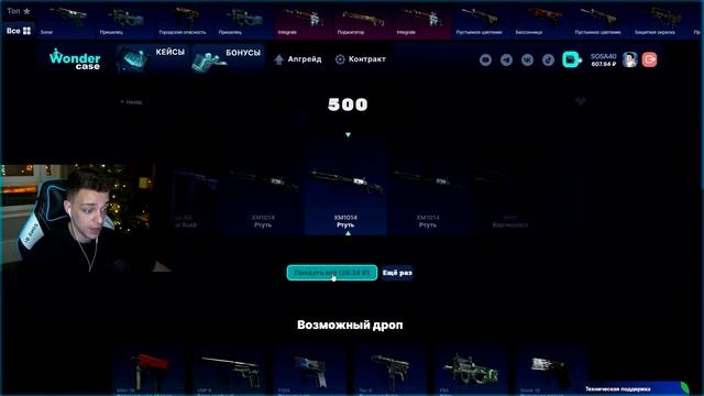 КЕРАМБИТ ЗУБ ТИГРА С 500 РУБЛЕЙ ДЕОПЗИТА НА КЕЙСБАТЛЛ?! ? смотреть онлайн