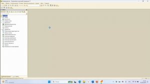 Как обновить популярные программы 1С версии 8.3 самосто