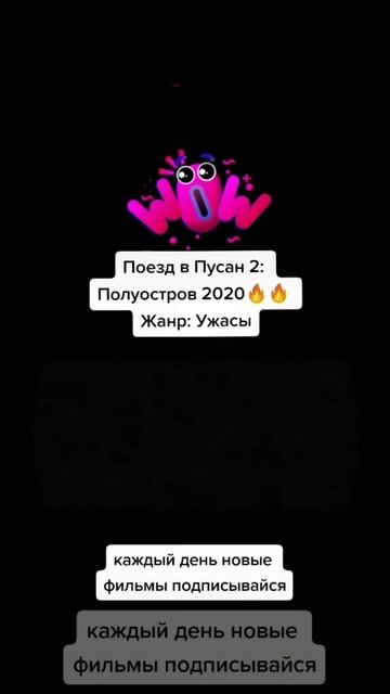 Фильм смотреть онлайн
