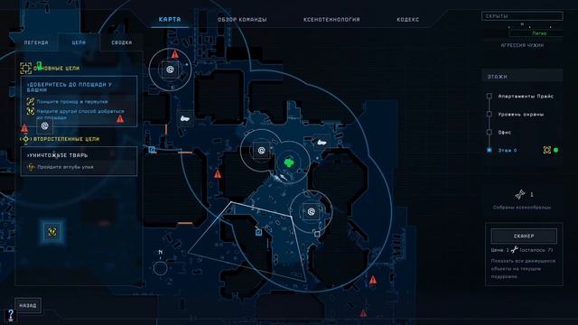 Прохождение Aliens: Dark Descent. Миссия "Барбарские методы". Часть 1/3 смотреть онлайн